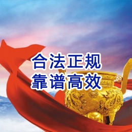 梁溪讨账公司