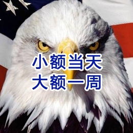 梁溪要账公司